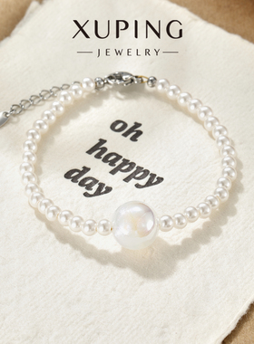 旭平极光炫彩人鱼姬珠拼接仿珍珠手链女梦幻高级感好搭仙女风手饰