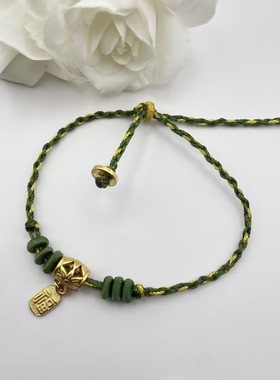 米果福牌手链女绿色手工编织绳手绳可调节编织绳高级感手饰送女生