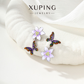 旭平时尚 轻奢高级感气质精致闪耀花花蝴蝶AB款 耳饰