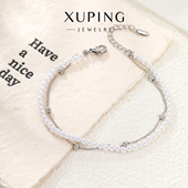 旭平简约ins风时尚 气质易搭通勤珠珠双层叠戴仿珍珠手链