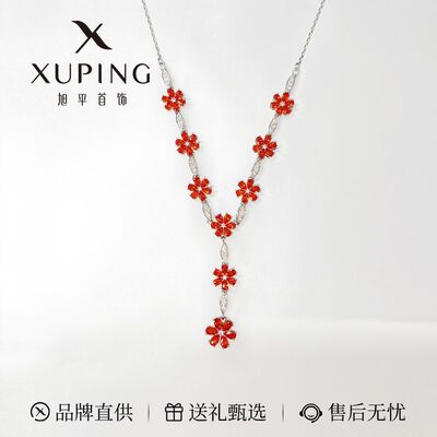 旭平时尚芬达色气质易搭合金紫荆花项链流苏锁骨链