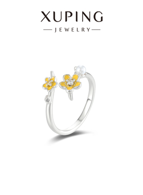 旭平春花浪漫黄色小梅花开口戒指女甜美小清新复古花神指环食指戒