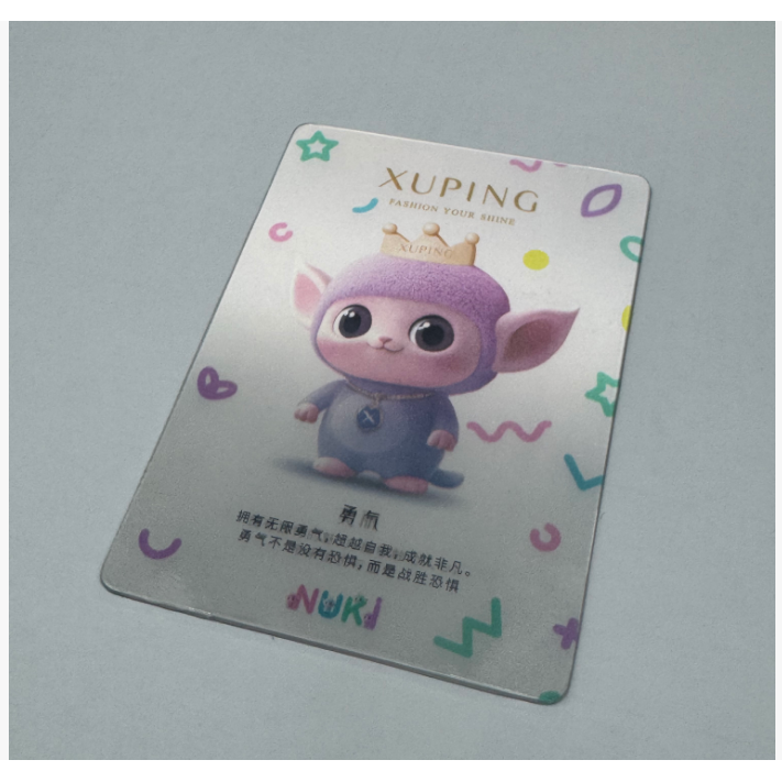 旭平限量纪念版【光栅卡】可放透明手机卡壳后书签打孔挂件摆件,饰品/流行首饰/时尚饰品新,其它首饰,淘宝优惠券,粉丝福利购,淘宝优惠卷