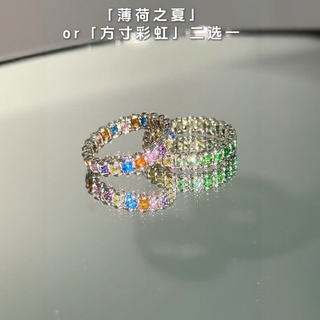 旭平【方寸彩虹】彩色糖果排戒戒指时尚通勤多巴胺穿搭指环送女友