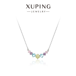 楠楠彩宝系列彩色圆形微笑项链女轻奢甜美气质锁骨链情人节送女礼