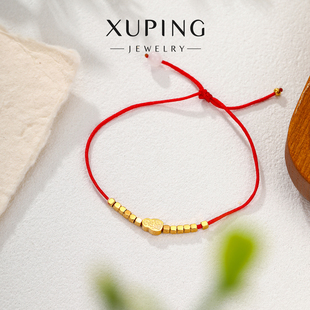 旭平简约红色新年红绳方块几何仿黄金色红绳手链手绳