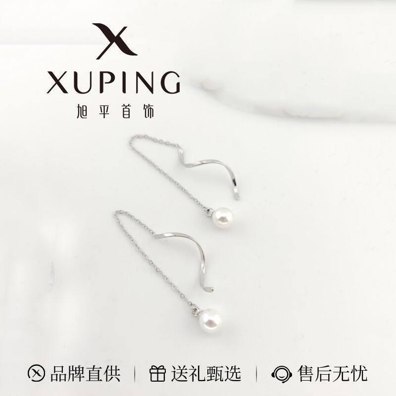 旭平时尚灵动系列仿珍珠几何气质法式温柔知性耳线耳环