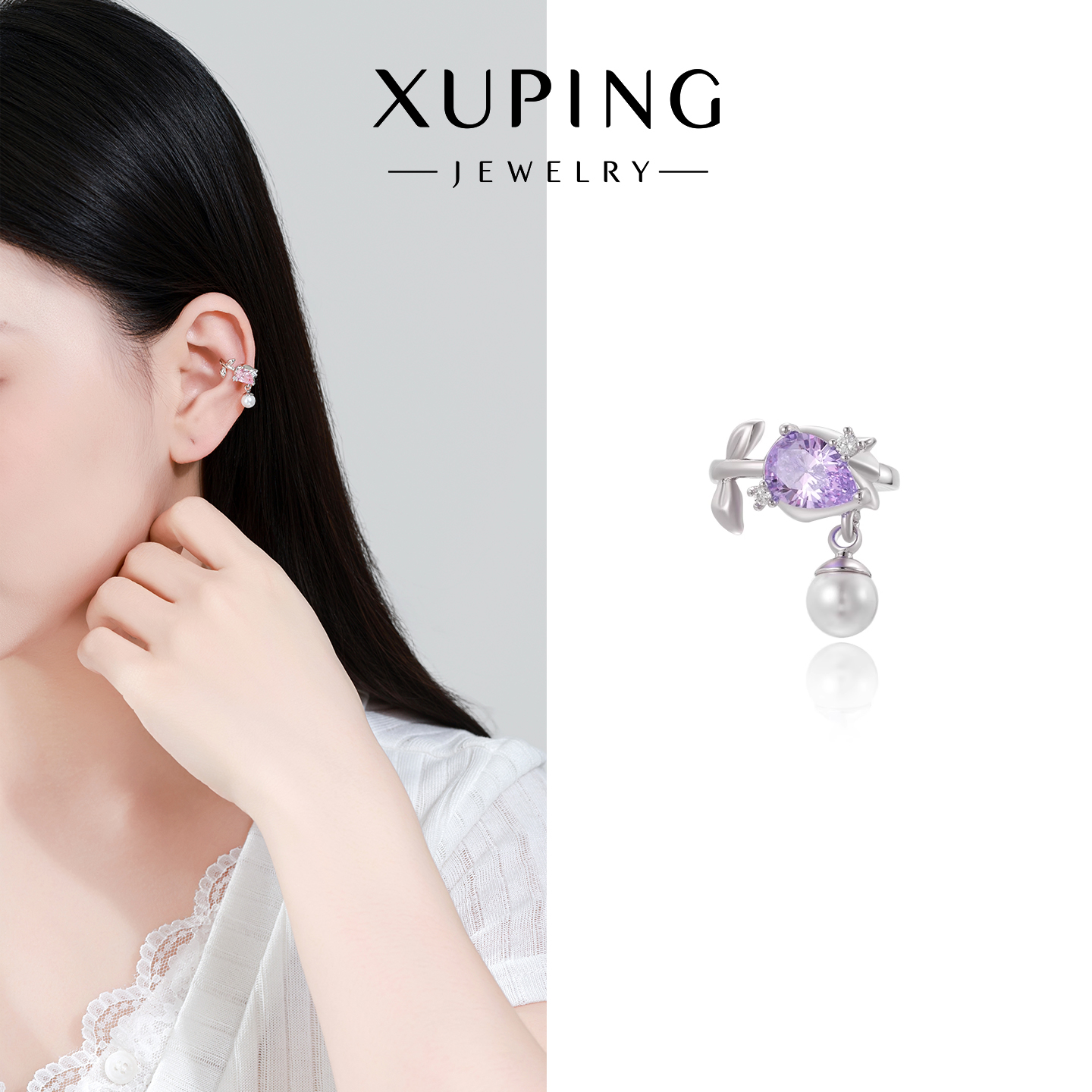 XUPING【油画郁金香】仿珍珠左耳单只灵动优雅气质甜美耳夹耳环