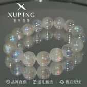 小如温柔坠落幻彩人鱼姬珠珠手串ins法式 淑女气质手饰珠约12mm