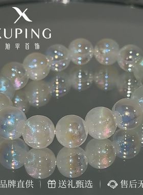 旭平温柔坠落幻彩人鱼姬珠珠手串ins法式淑女气质手饰珠约12mm