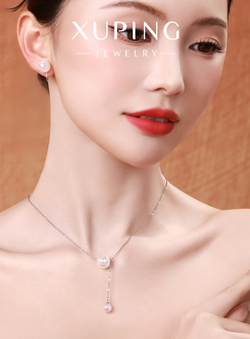 旭平月白樱落人鱼姬眼泪仿珍珠流苏项链女法式轻奢高级感锁骨链女