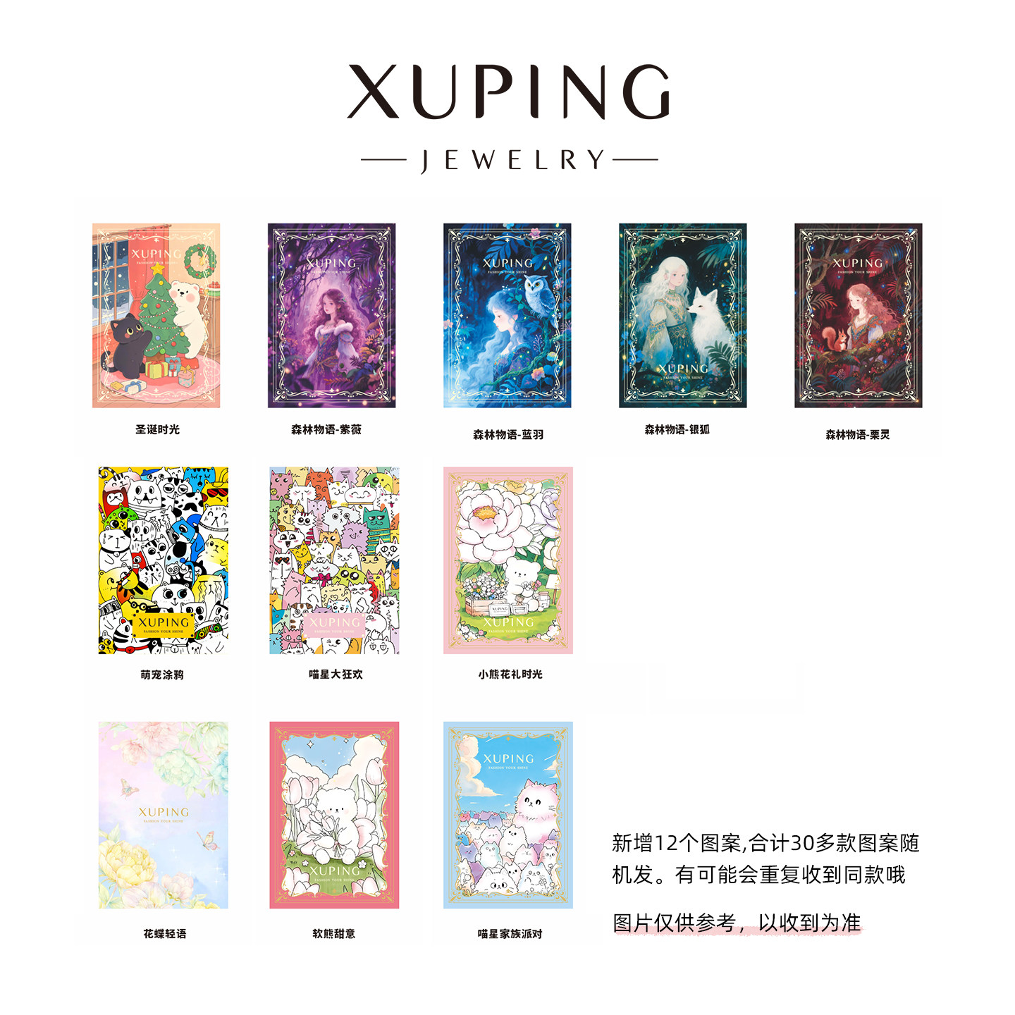 旭平大号书本盒首饰收纳盒翻盖创意书本礼盒图案收到为准