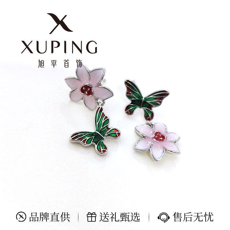 旭平油画梦蝶清新法式春夏新款珐琅彩釉水仙花蝴蝶流苏灵动耳钉女