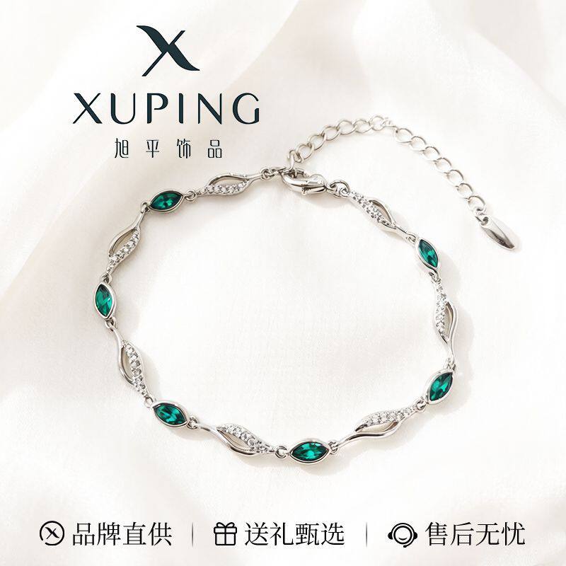 旭平仿水晶系列简约大气马眼造型手链女时尚轻奢气质优雅送人礼物