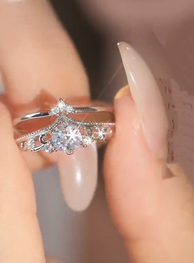 旭平时尚皇冠套戒气质易搭戒指指环叠戴轻奢食指戒