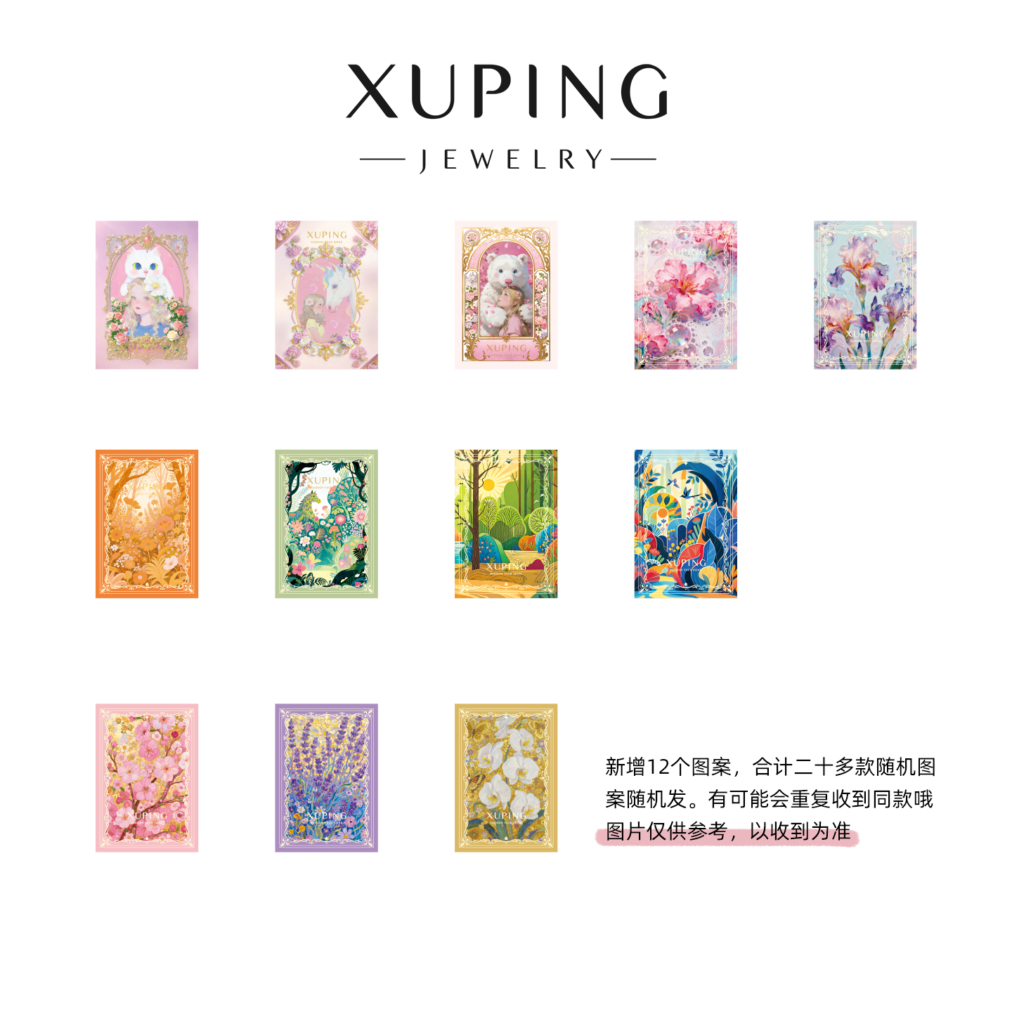 潮流精品，品质保证