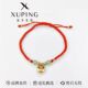 旭平元 宝合金红手绳
