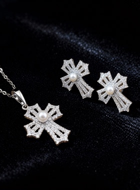 旭平密镶十字架仿珍珠耳钉项链两件套轻奢气质高级感套装