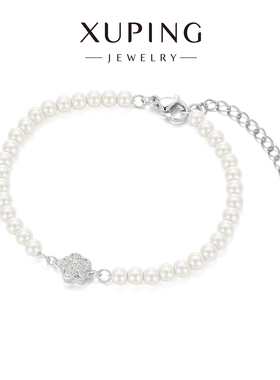 旭平花花仿珍珠合金手链