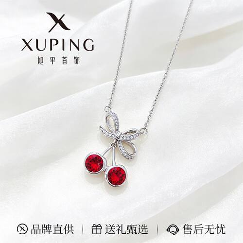 旭平仿水晶系列樱桃拼接蝴蝶结项链女闪耀轻奢高级感锁骨链配饰