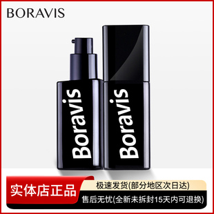 柏蕊诗蚕丝懒人黑BB霜女遮瑕保湿提亮肤色遮盖斑点防水防汗不脱妆