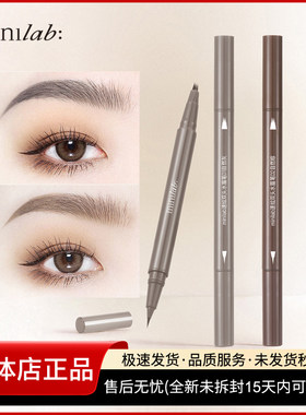 minilab速绘双头水眉笔持久防水汗不脱色新手野生眉精细眼线正品