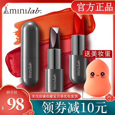 minilab锁妆玩色胶囊唇膏口红