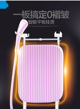 美的挂烫机配件MY-GD20D3/D2/YGD20D1/20D7 熨衣板熨烫衣板适方杆