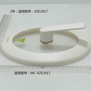 美的电煮锅小煮锅MC-XZE2017锅盖XZE2017盖子1.6升玻璃锅盖上盖