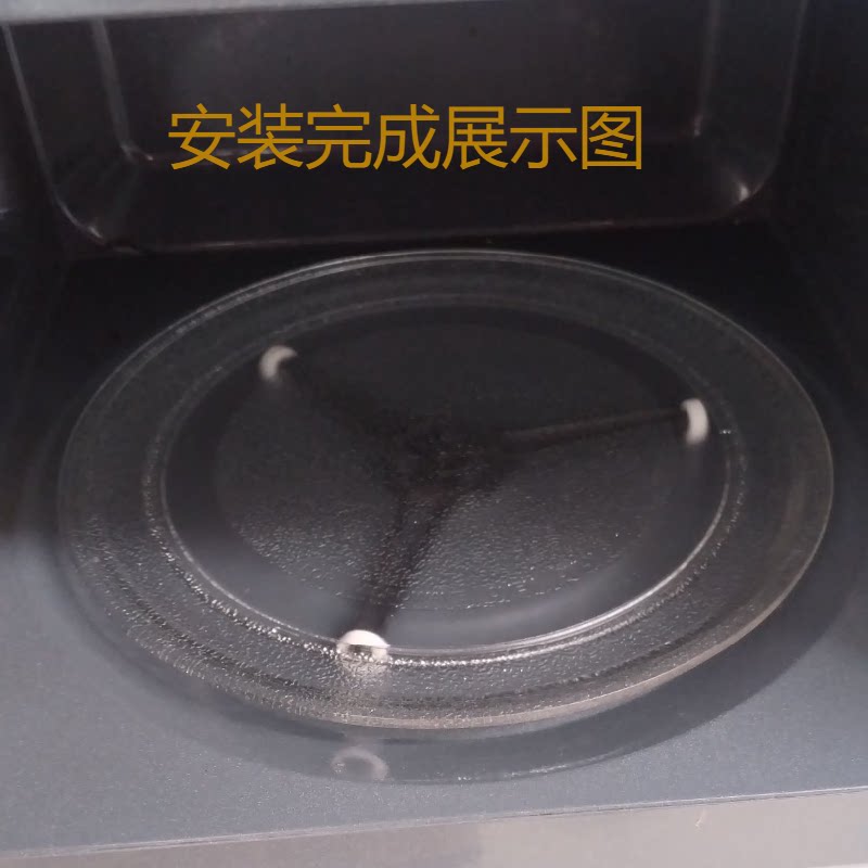 适用格兰仕微波炉玻璃转盘平底图片