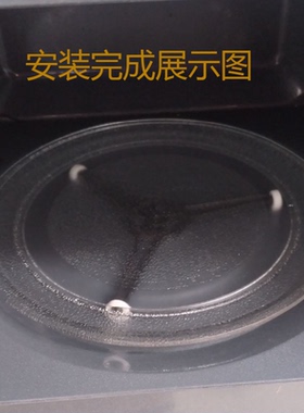 适用格兰仕微波炉玻璃转盘平底
