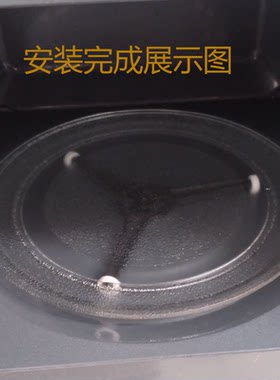 适用格兰仕微波炉玻璃转盘平底