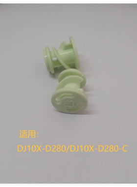 九阳豆浆破壁机杯盖胶塞DJ10X-D280/DJ10X-D280-C降噪塞盖子堵头