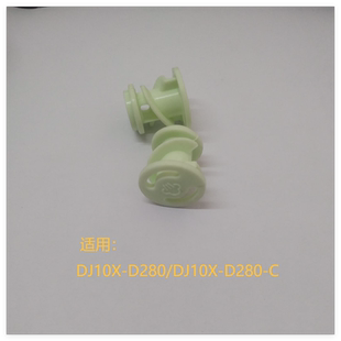 DJ10X C降噪塞盖子堵头 D280 九阳豆浆破壁机杯盖胶塞DJ10X