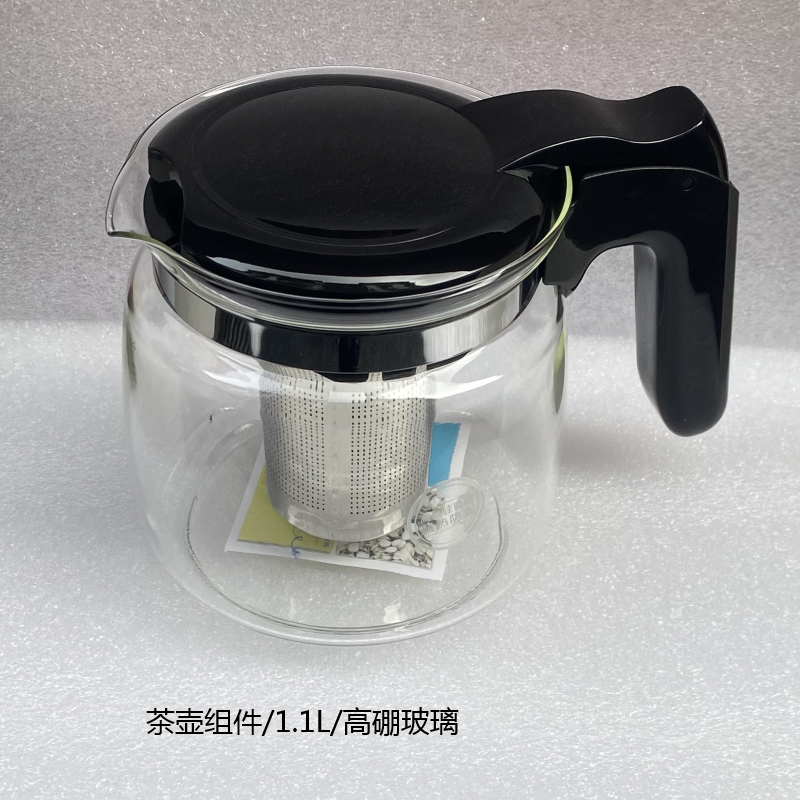 苏泊尔茶吧机茶壶组件SW-CBJ22B/CBJ33烧水壶保温壶通用美的九阳