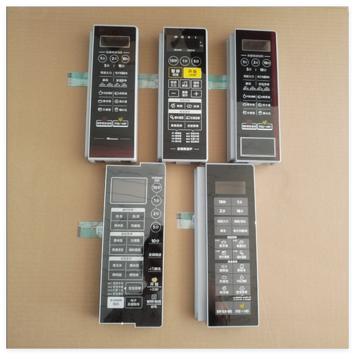 微波炉面板薄膜开关触摸按键