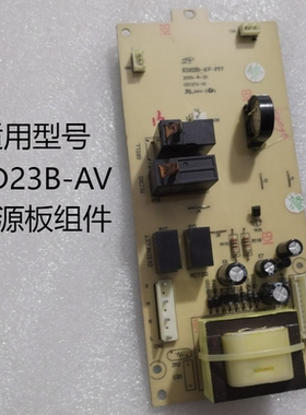 KD23B-AV主板电脑板配件