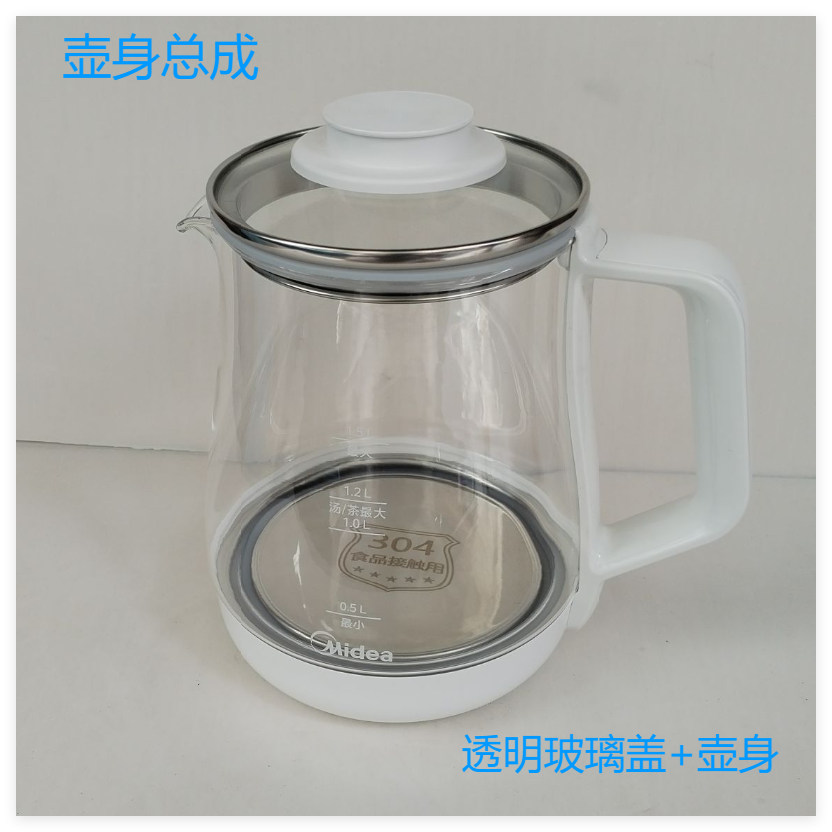 美的电热水壶配件MK-YS15M210/YS15M211养生壶304玻璃壶总成通用,厨房电器,电热水壶/保健养生壶配件,淘宝优惠券,粉丝福利购,淘宝优惠卷