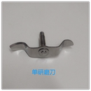 美 榨汁机家用果汁小型多功能搅拌料理机刀盘组件豆浆研磨刀配件