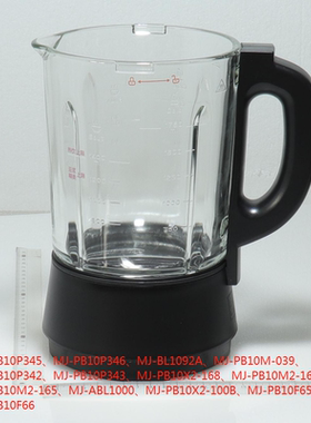 美的破壁机MJ-BL1092A搅拌杯组件PB10P346 PB10X2豆浆玻璃杯组件