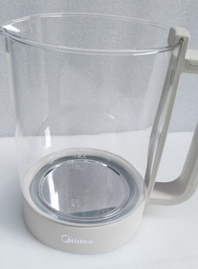 美的养生壶壶身YS15PY2/ZC15X10/YS15TM-Y1加热壶身壶体玻璃壶