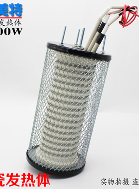 艾美特鸟笼发热体发热器1600W/HT2023大号烤火炉电暖气电炉子灯笼