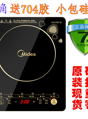 美的电磁炉面板wk2102c21