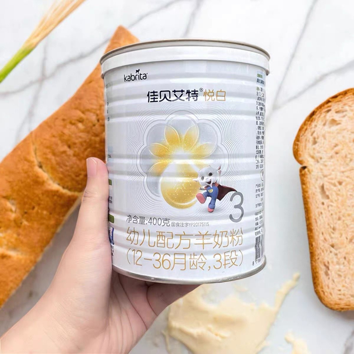 【12罐装】佳贝艾特悦白3段羊奶粉400g带积分新日期25年8月产