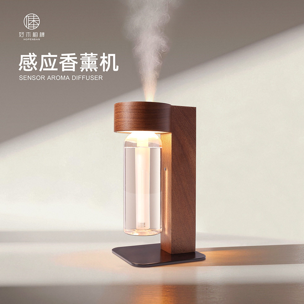 人体感应香薰机充电小夜灯扩香器