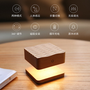 人体感应小夜灯无级调光悬空氛围灯卧室睡眠灯360度调节床头台灯