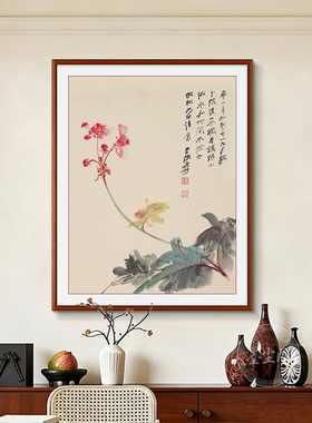 牡丹图新中式餐厅装饰画兰花图客厅玄关茶室竖幅水墨挂画实木框画