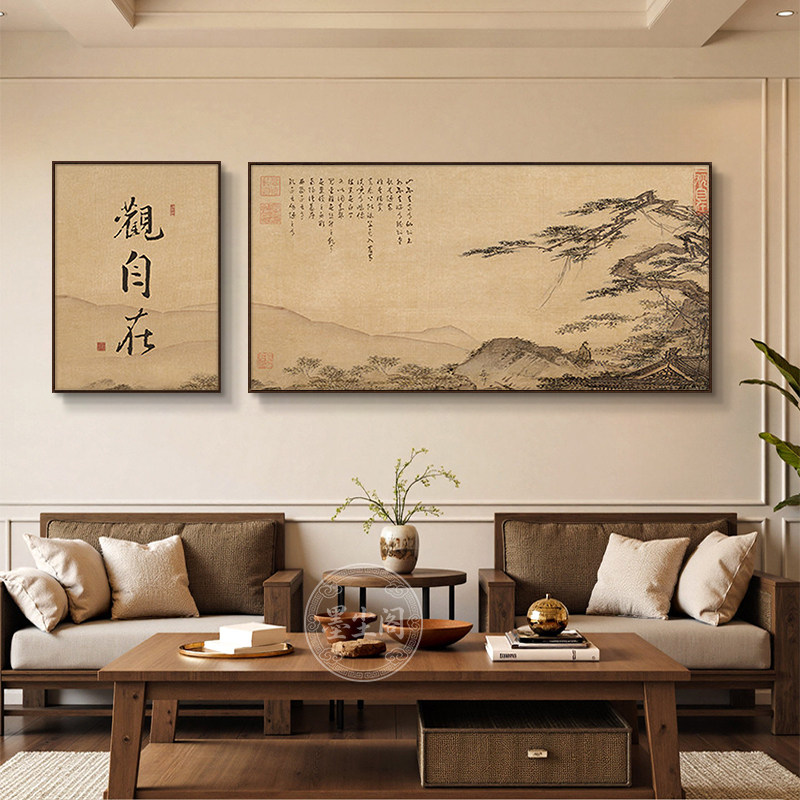 宋代美学客厅沙发双联组合装饰画观自在茶室背景墙禅意山水挂画横