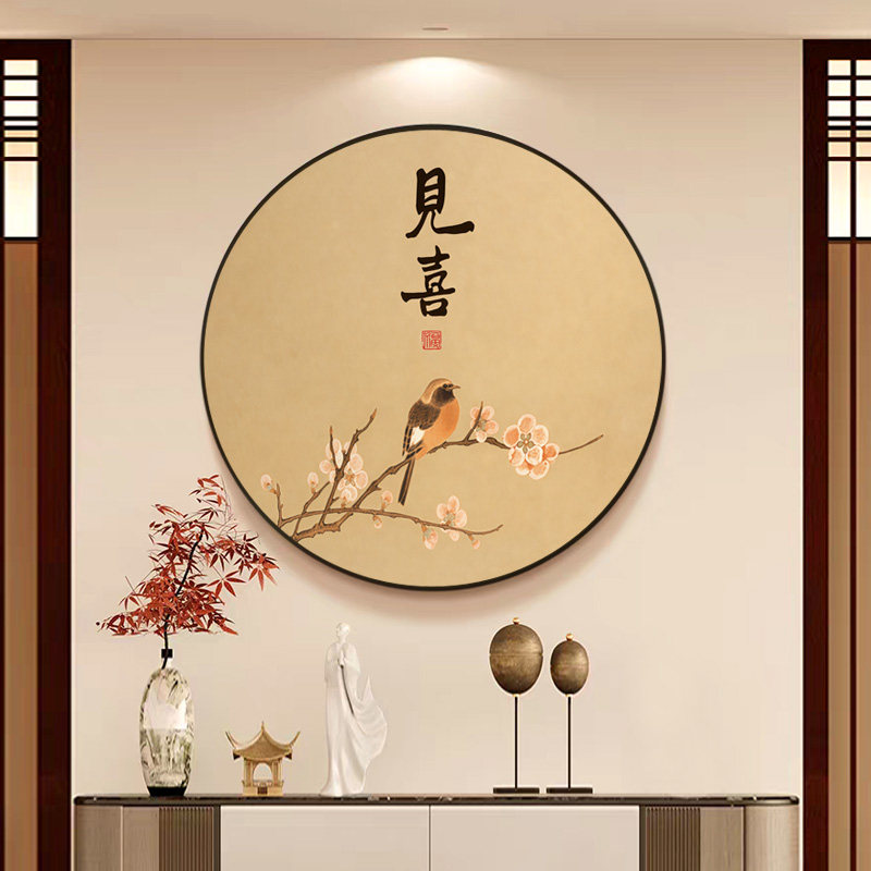 喜鹊见喜宋氏美学圆形挂画客厅玄关走廊过道花鸟壁画入户背景墙画,家居饰品,现代装饰画,淘宝优惠券,粉丝福利购,淘宝优惠卷