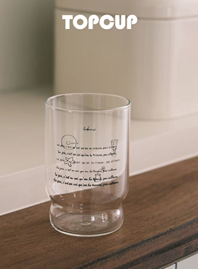 TOPCUP&La Joie咖啡高颜值ins风耐冷热简约可叠放高硼硅玻璃杯子